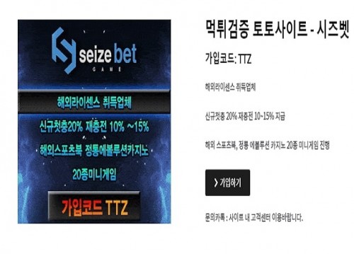 This is simply not attainable with a disconnected online gambling club. There is no doubt that there are genuine no-store gambling clubs promptly accessible for players to endeavor their karma. However, when you tune in to the word no-store, you먹튀검증 must be careful with a couple of things. The instances of a tremendous main part of such sites are not actually what they really attest to be. 

#먹튀검증  #먹튀검증사이트   #먹튀

Web: https://anjaliverma2usa.tumblr.com/post/188274978535/seeing-to-it-you-obtain-that-casino-perk-cash